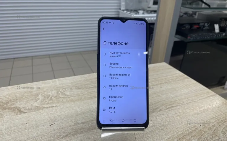 Realme C31 4/64 ГБ