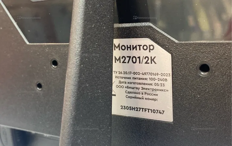 БЕШТАУ М2701/2К