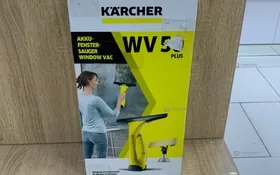 Купить Стеклоочиститель K?rcher WV50 Plus б/у , в Кинель Цена:4500рублей