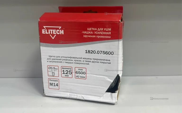 Щетка для уши Elitech