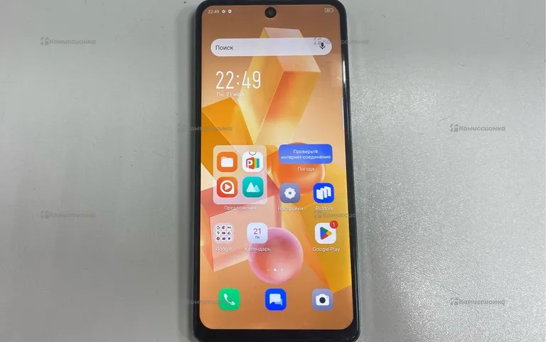Infinix Hot 40 Pro 8/256Gb
