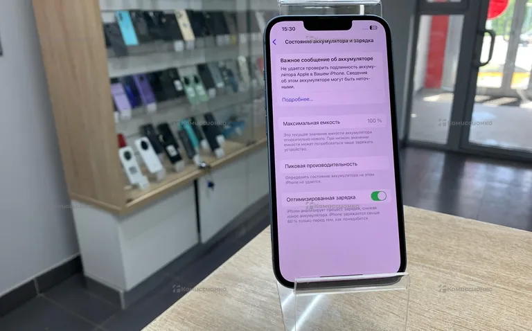 Apple iPhone 14 128Gb