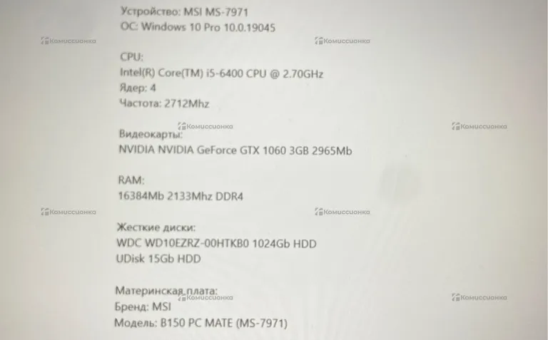 Системный блок AeroCool