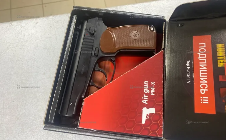 Пистолет Air Gun PM-X