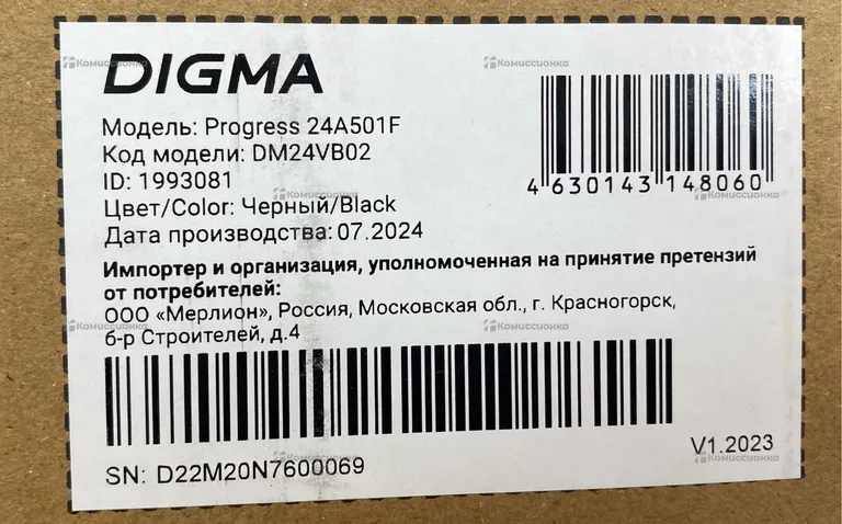 Монитор Digma DM24SB03