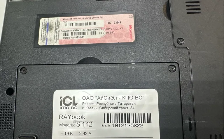 Ноутбук  ICL SI142