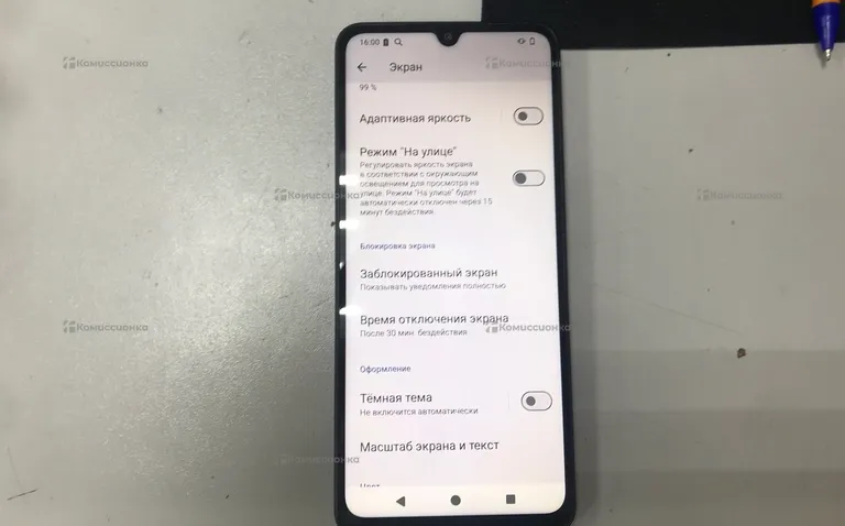 Xiaomi Poco C71 3/64Gb