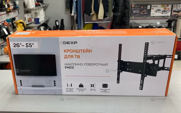 Кронштейн для тв Dexp FM03 26-55’