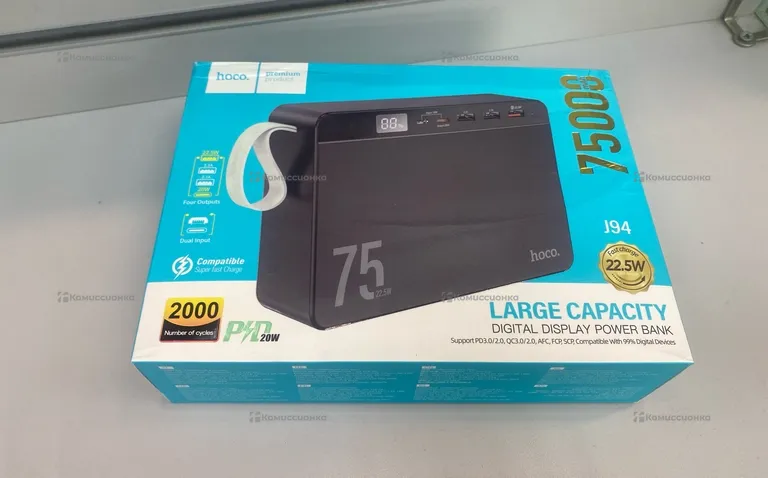 Power Bank Hoco j94 75000 mah