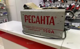 Купить Сварочный аппарат РЕСАНТА САИ-190 б/у , в Тюмень Цена:2290рублей