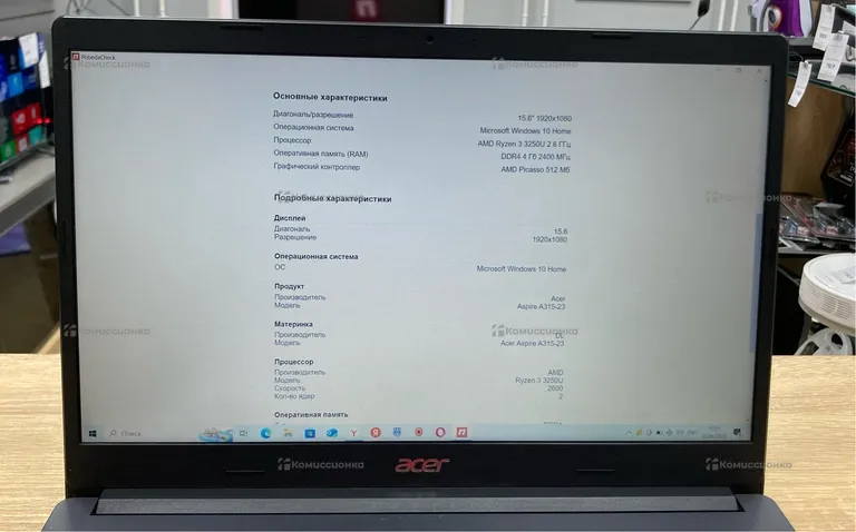 Ноутбук  Acer aspire a315-23