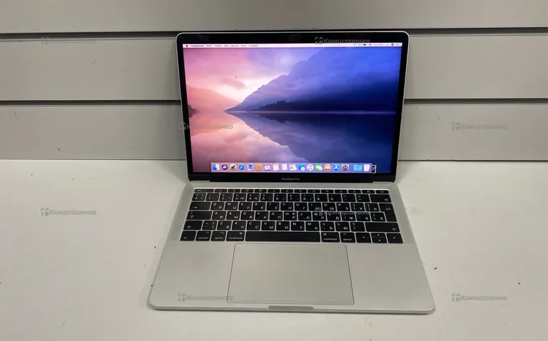 MacBook Pro  13 2017