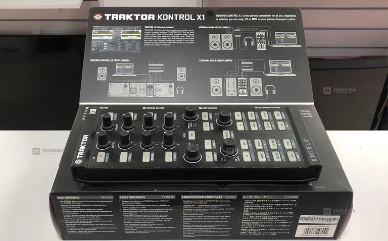 Контролер Traktor Kontrol X1