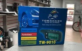 Сигнализация TW-9010