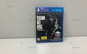 Купить PS4. диск одни из нас. б/у , в Москва и область Цена:990рублей