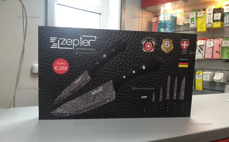 Набор ножей Zepter ZP-020