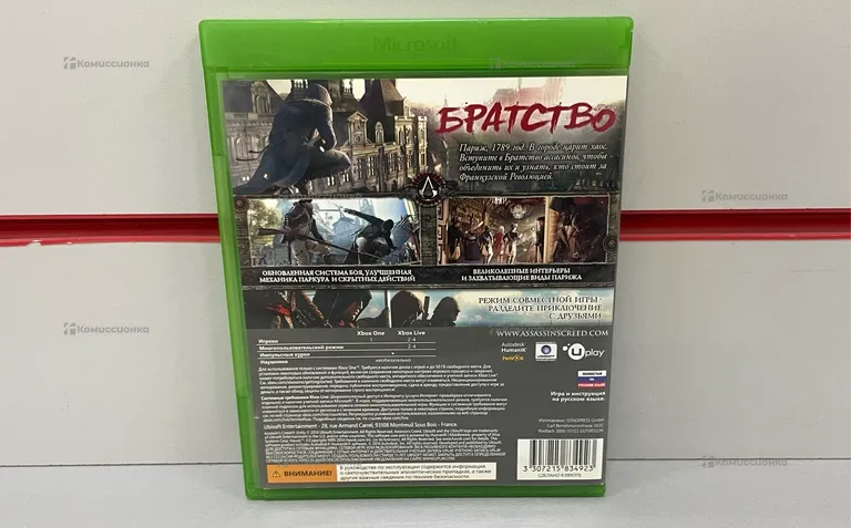 Xbox диск Assassins creed единство