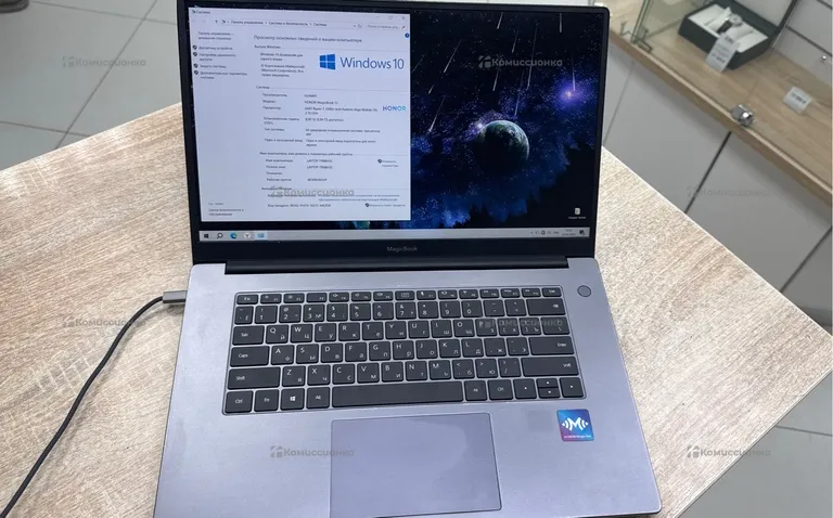 Ноутбук Honor MagicBook