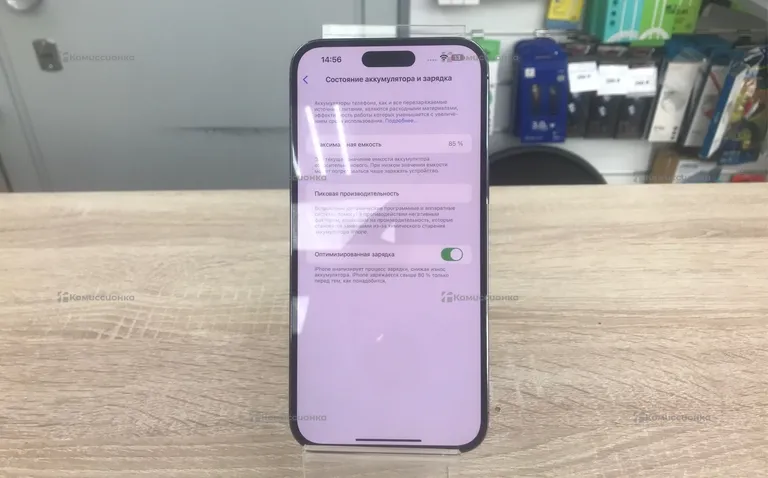 Apple 14 pro max 256