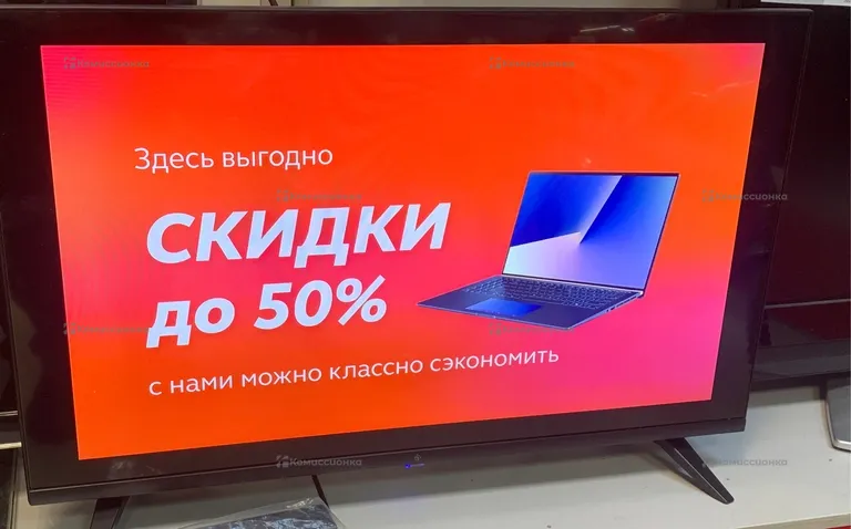 Телевизор DEXP 32HHS1