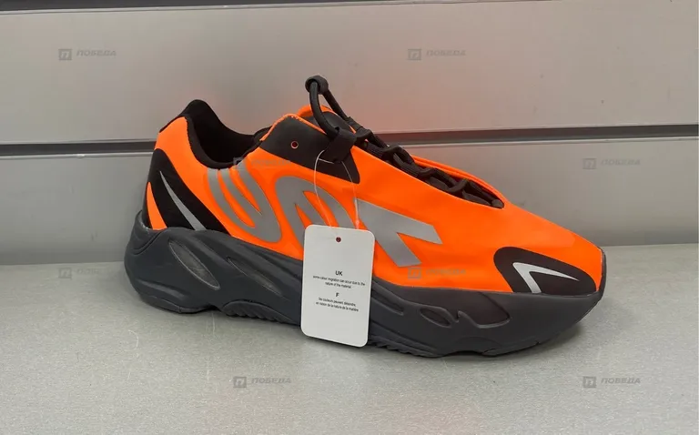 Кроссовки Adidas Yeezy 700 43p