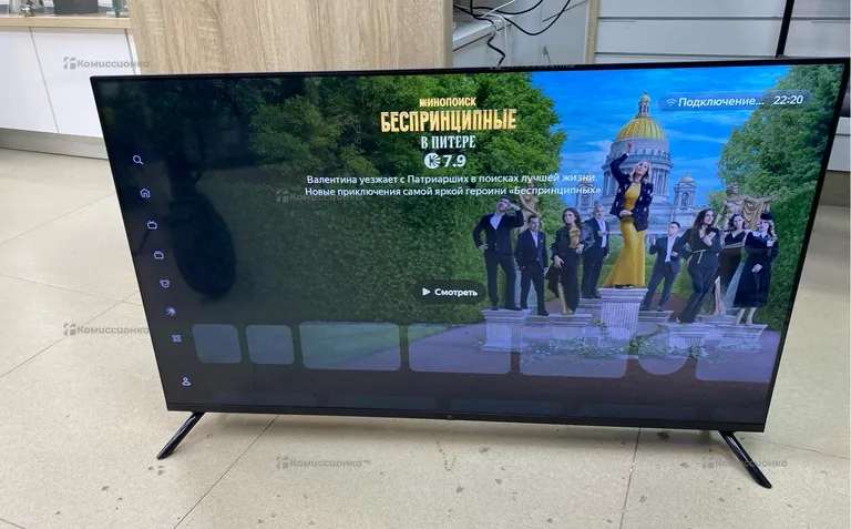 Телевизор DEXP 43FCY1