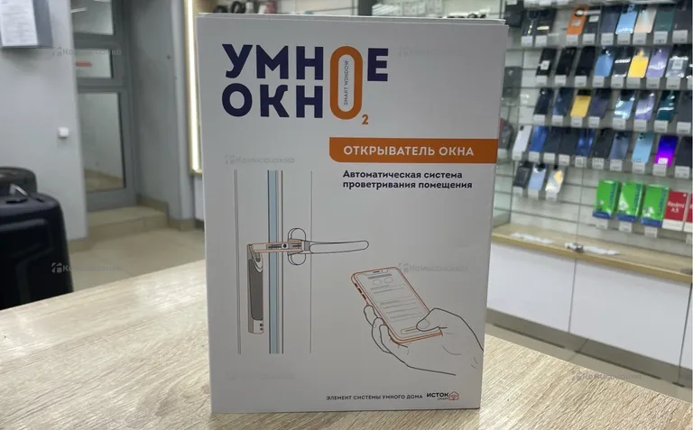 Умное окно 2