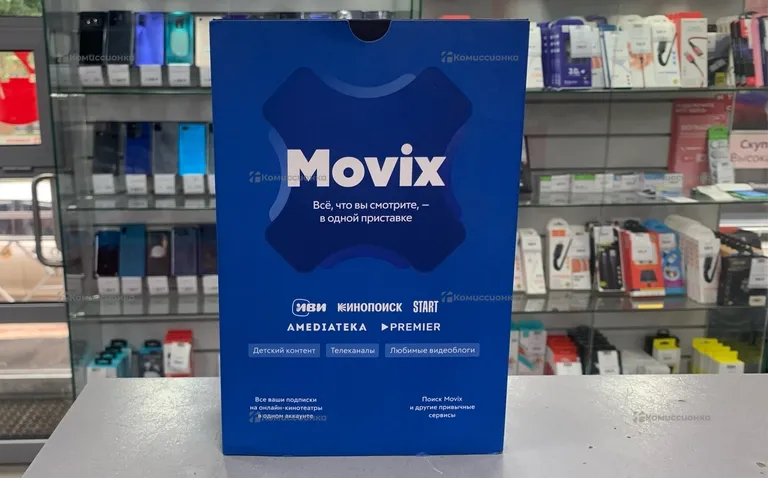 Приставка movix mvx01a