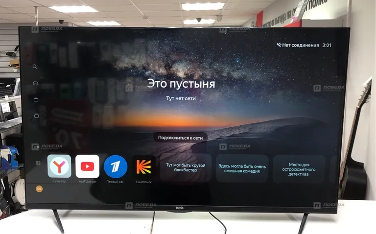 Телевизор Tuvio  stv-43fdubk1r