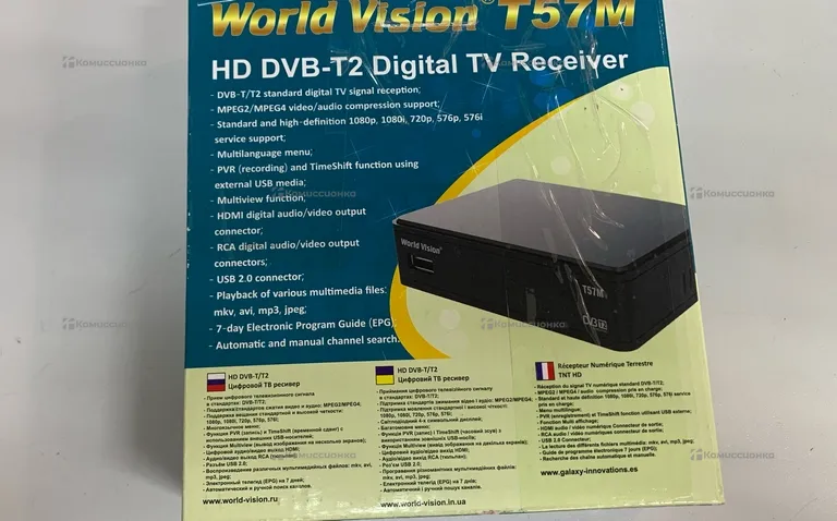Тв приставка World Vision T57M