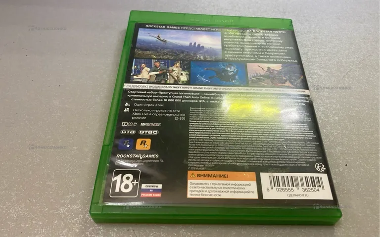 Xbox Диск для Xbox One GTA 5