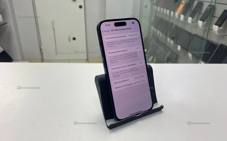Apple iPhone 15 128Gb
