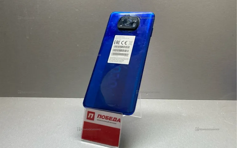 Xiaomi POCO X3 NFC 6/128 ГБ