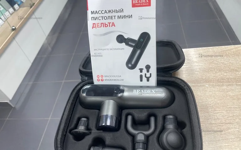 Массажер BRADEX