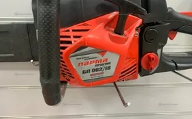 Купить Бензопила Парма Практик БП 062/18 б/у , в Пенза Цена:3900рублей