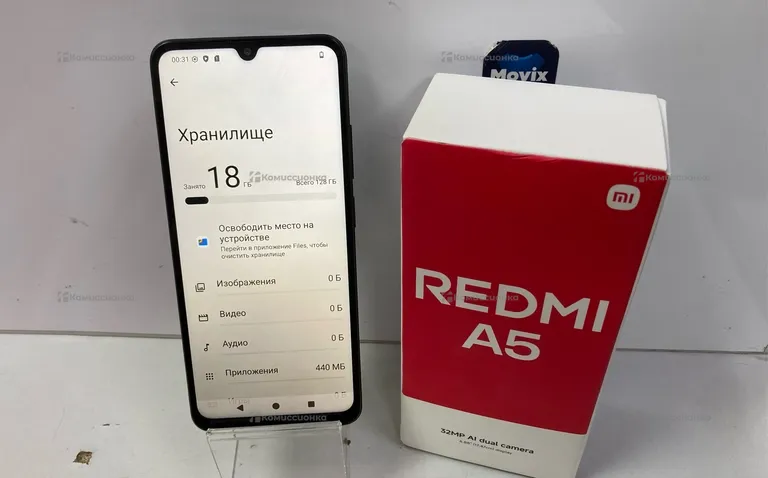 Xiaomi Redmi A5 4/128Gb