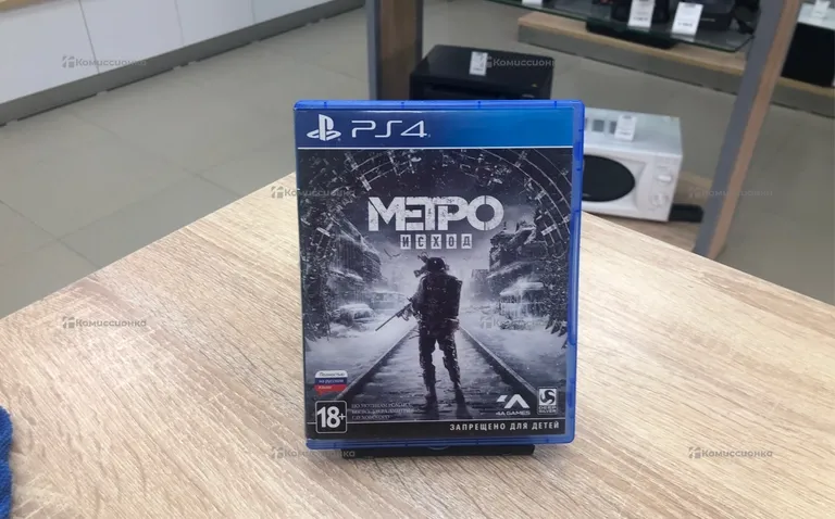 Диск Sony PlayStation 4 Метро Исход