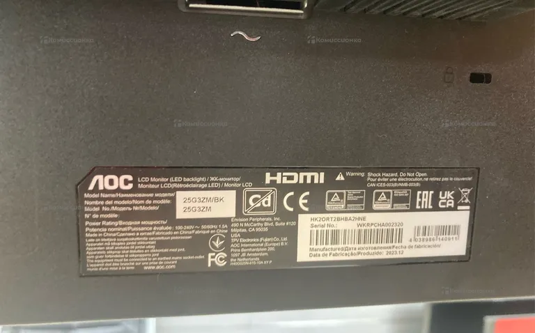 Монитор AOC 25G32M