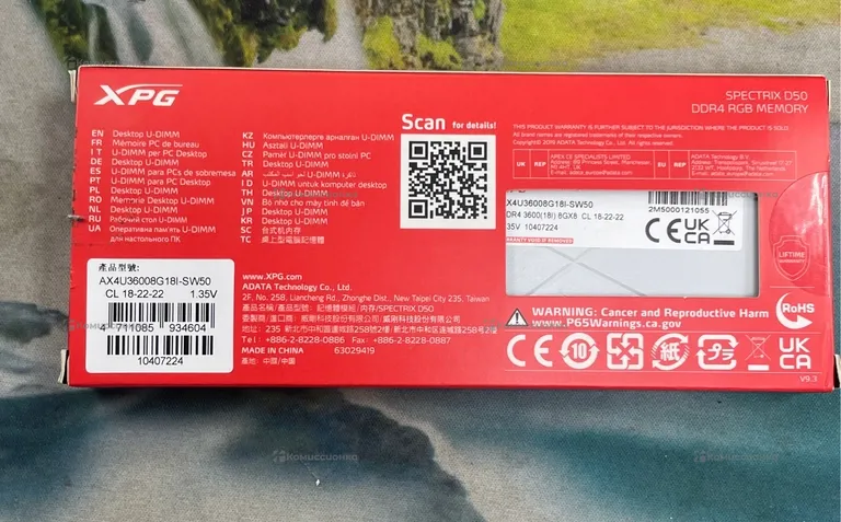 Оперативная память Spectrix D50 DDR4 8Gb