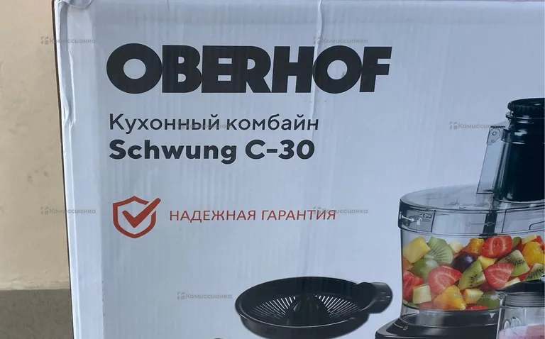 Кухонный комбайн Oberhof C-30