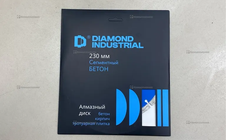 Алмазный диск DIAMOND INDUSTRAL 230m