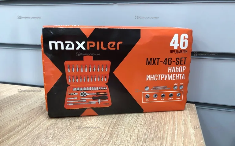 Набор инструмента 46 пр. MaxPiler