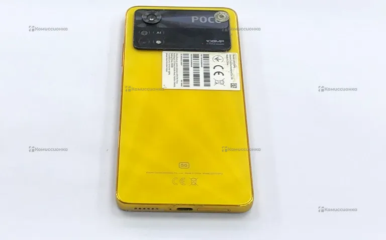 Poco X4 Pro 5G 8/256