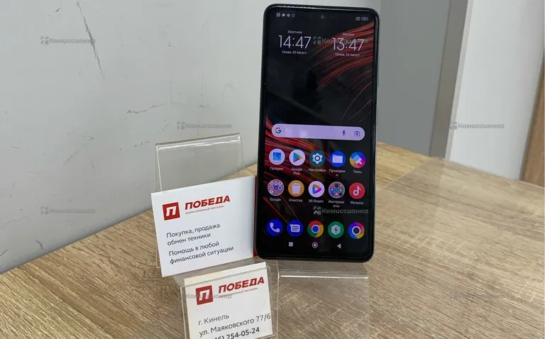 Xiaomi POCO X3 NFS 6/128