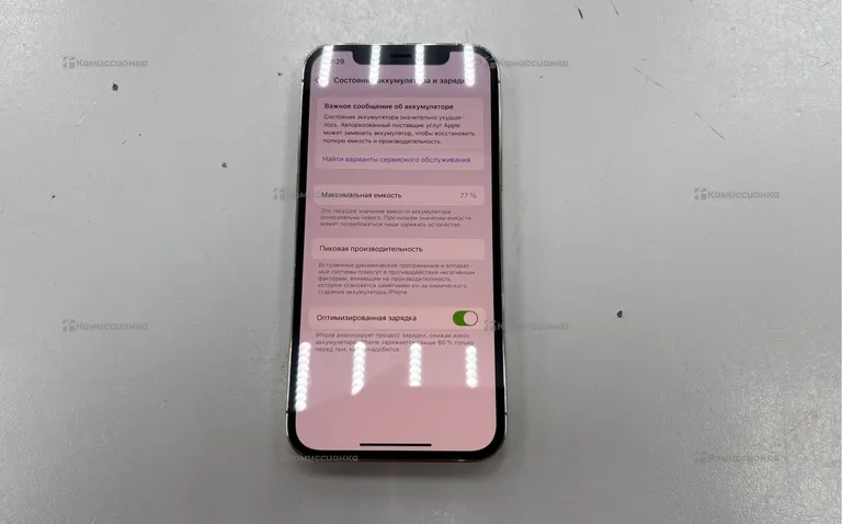 Apple iPhone 12 Pro 256Gb