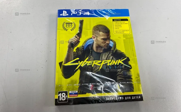 PS4. диск cyberpunk