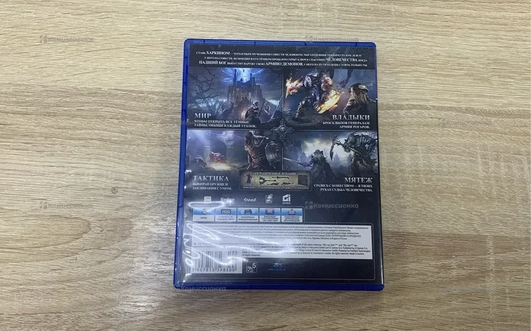 Игра для Sony PlayStation 4 Lords of the Fallen