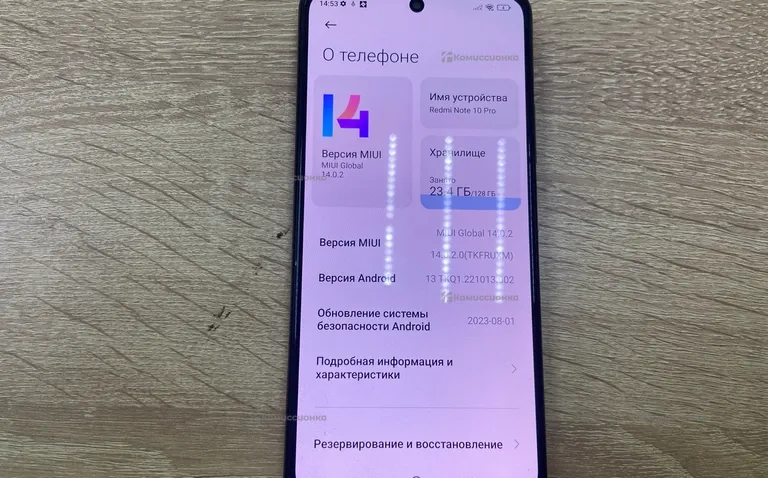 Xiaomi Redmi Note 10 Pro 6/128Gb (NFC)