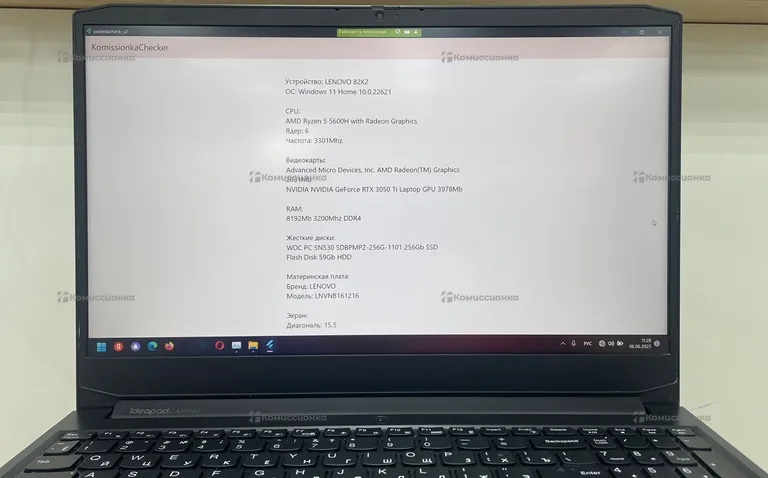 Ноутбук  Lenovo Ideapad Gaming
