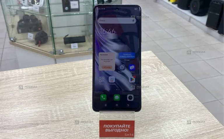 Tecno Spark 20 Pro 8/256 ГБ